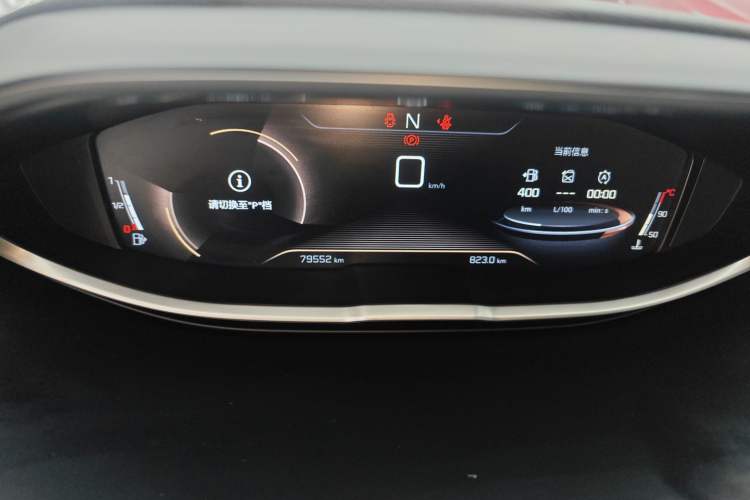 Used Peugeot 4008 2018 350THP Elite Edition