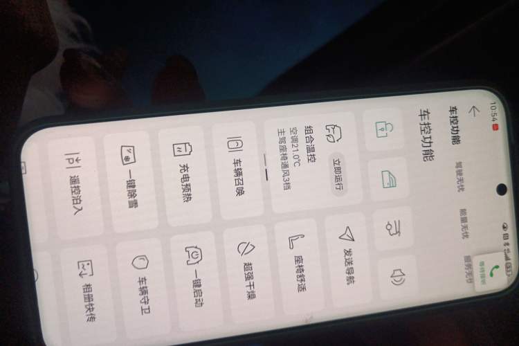 Used Nio ES6 2023 75 kWh Vehicle Key