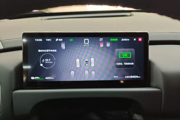 Used Formula Leopard Titanium 3 2025 501 km Four-Wheel Drive Drone Edition