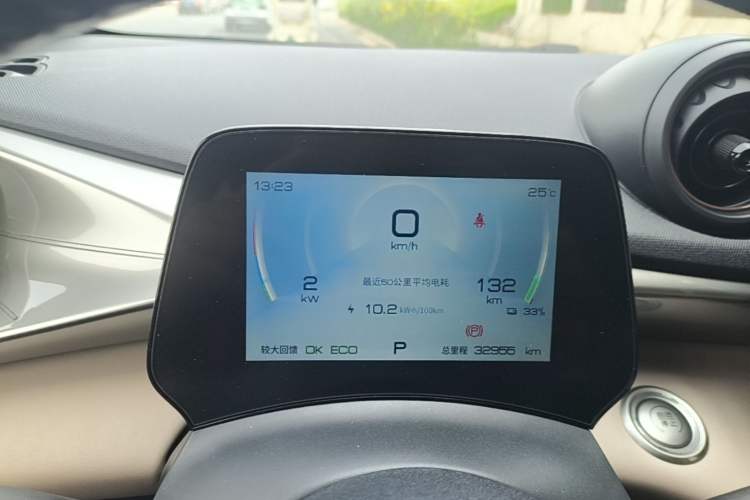 Used BYD Dolphin 2021 405 km Fashion Edition Instrument Cluster