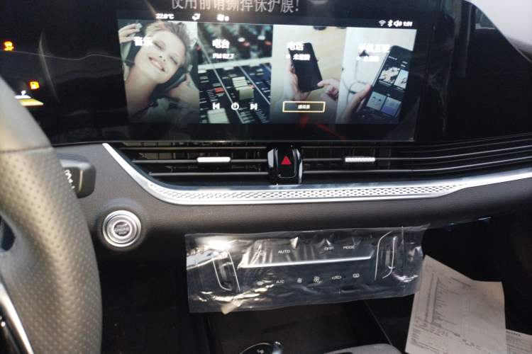 Used Bestune B70 2025 Dragon Edition 1.5T Quality Enjoyment Model