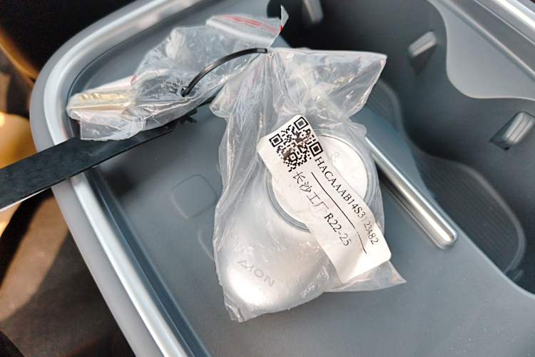 Used AION UT 2025 330 Starlight Edition