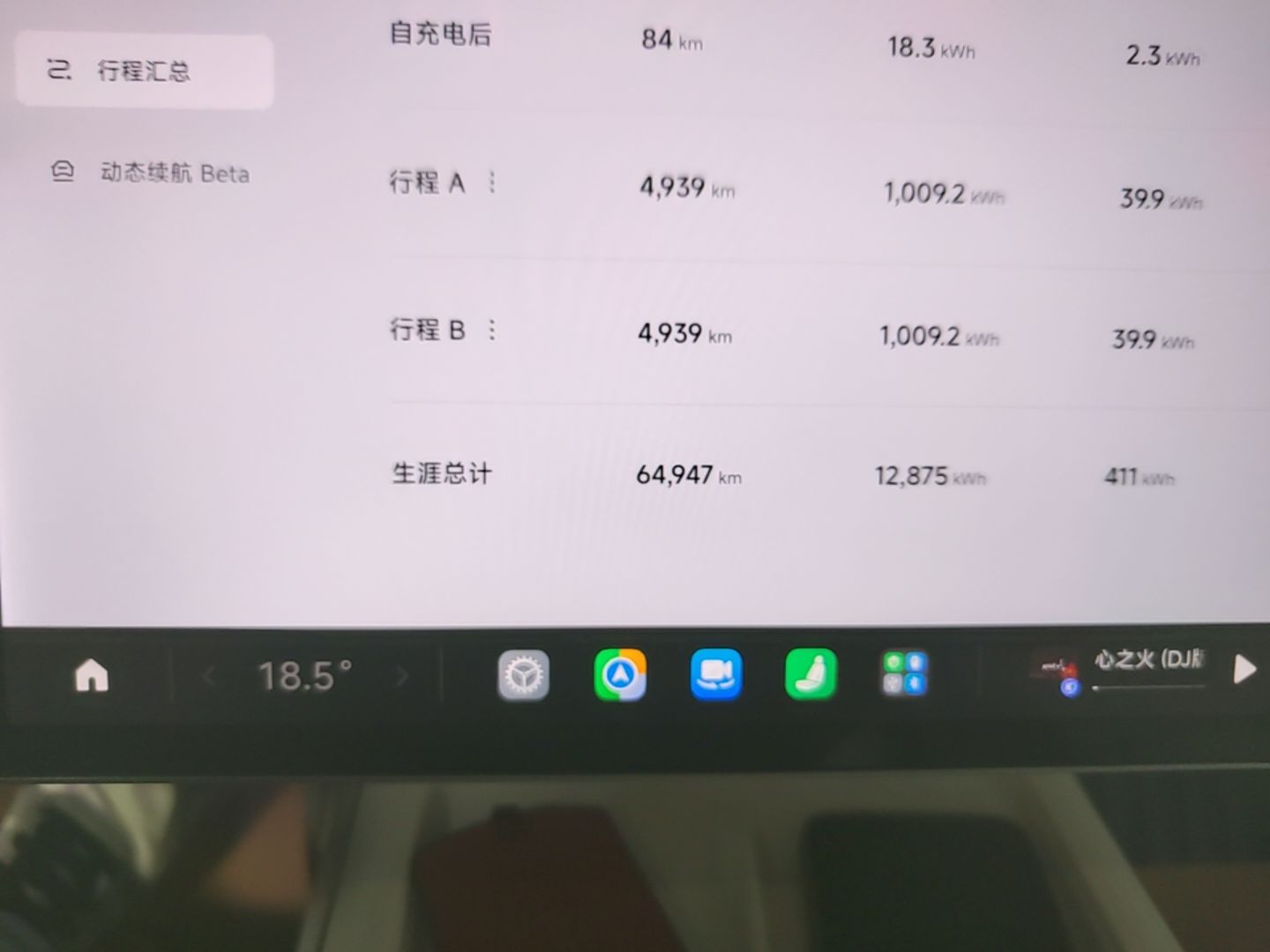 Xiaomi Auto SU7 2024 Four-Wheel Drive Ultra-Long Range Advanced Intelligent Driving Max Edition — снимка 19