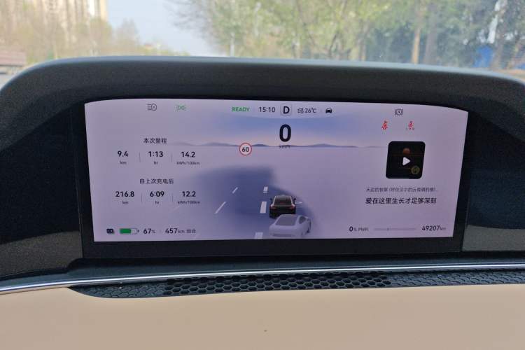 Used Hima Stelato S9 2024 All-Electric Max Rear-Drive Long-Range Version