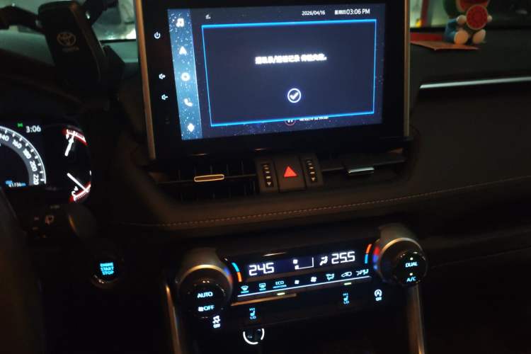 Used Toyota RAV4 2021 2.0L CVT Two-Wheel Drive Fashion PLUS Edition Audio And AC Panel