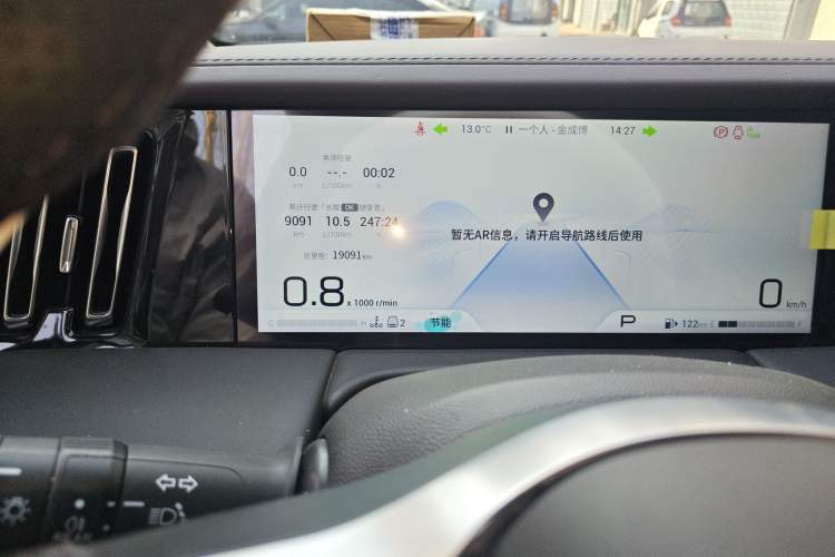 Used GAC Trumpchi M8 2024 Master Series 400T Ultimate Edition