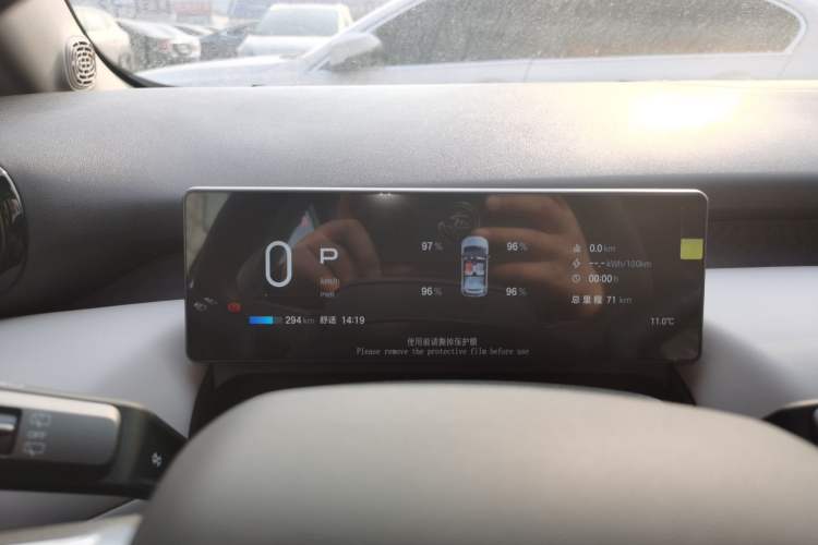 Used AION UT 2025 420 Prestige Edition