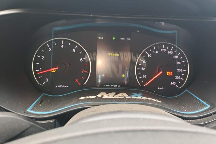 Used BYD Song MAX 2017 1.5T Automatic Smart Connect Elite 7-Seater