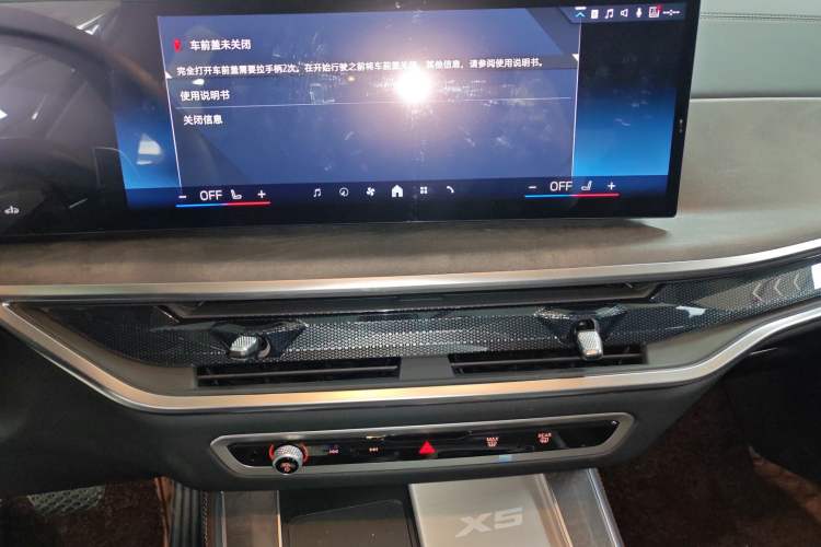 Used BMW X5 2026 Model, xDrive 30Li Prestige M Sport Night Package
