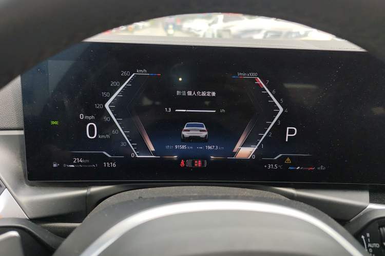 Used BMW 3 Series 2024 320i M Sport Package
