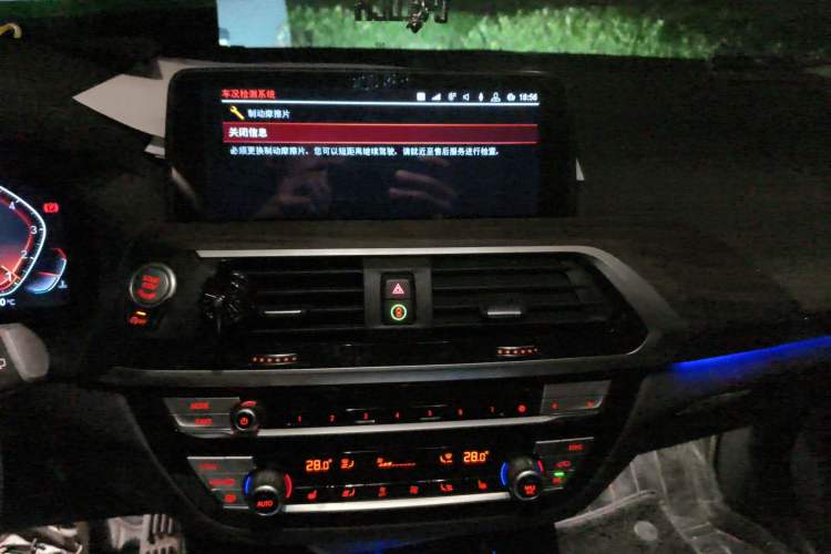 Used BMW X3 2020 xDrive28i M Sport Package