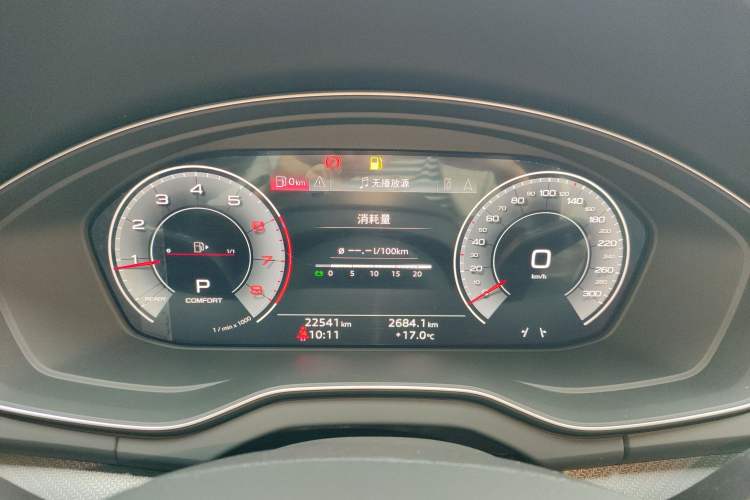 Used Audi Q5L 2024 40 TFSI Luxury Dynamic Edition
