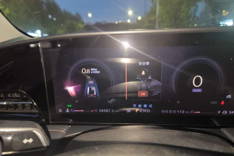 Used Lincoln Z 2022 iXiang Deluxe Edition Instrument Cluster