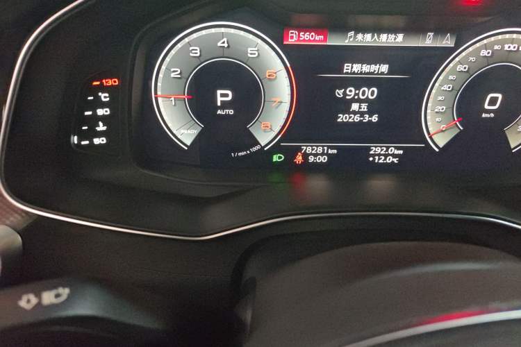 Used Audi A6L 2024 40 TFSI Luxury Dynamic Edition