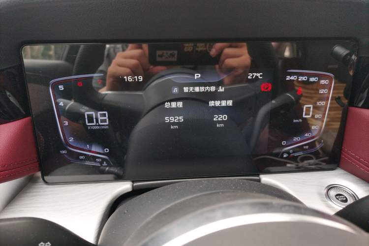 Used Hongqi H5 2025 1.5T DCT Qiyun 500 000th Unit Commemorative Edition Instrument Cluster