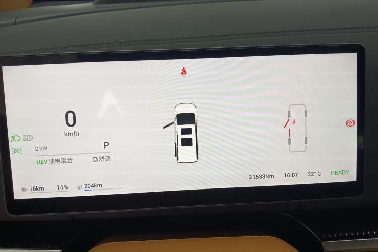 Used VOYAH Dream 2025 PHEV Four-Wheel-Drive Flagship Kunpeng Edition Instrument Cluster