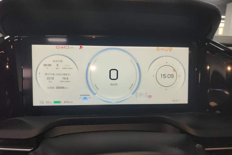 Used AION S Plus 2023 70 Intelligent Edition Ternary Lithium
