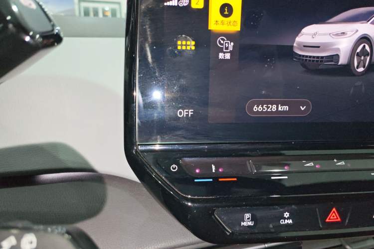 Used Volkswagen ID.3 2024 Pure & Smart Edition
