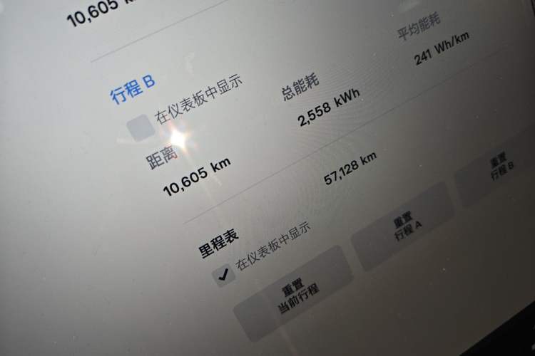 Used Tesla Model S 2016 S 60 Odometer Close Up