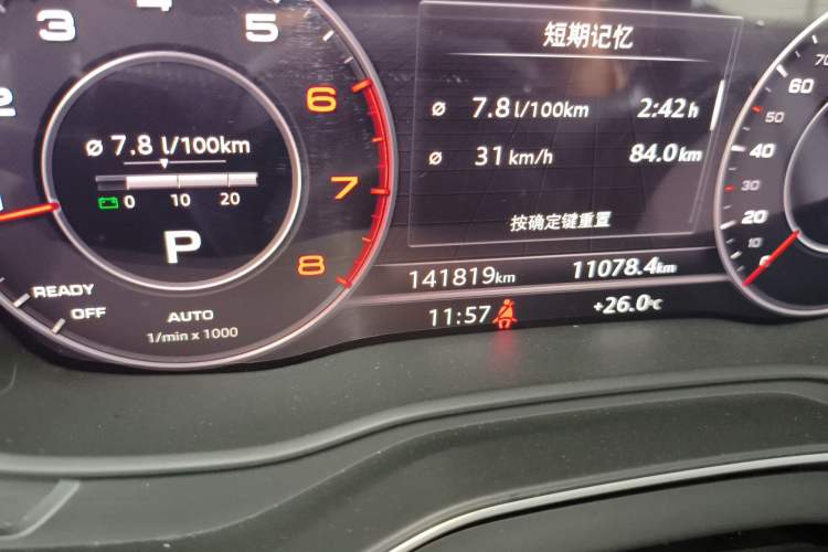 Used Audi Q5L 2018 40 TFSI Prestige Fashion Edition China V Odometer Close Up