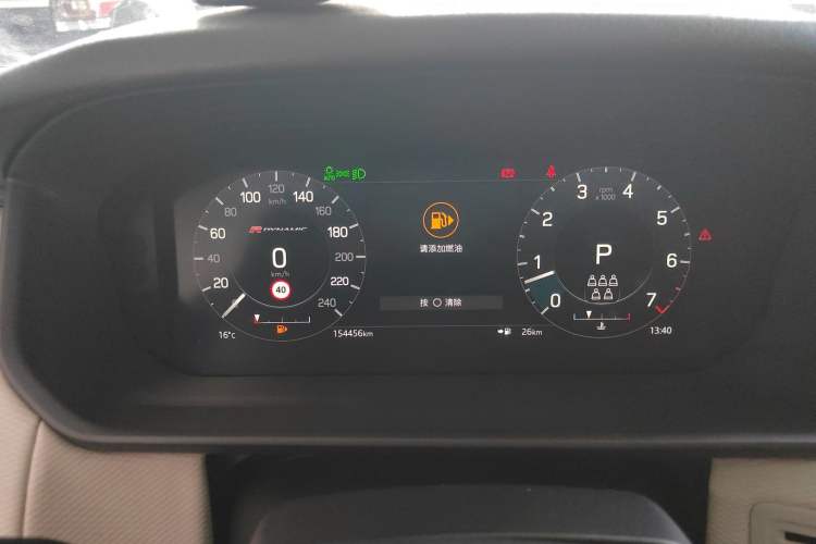 Used Land Rover Discovery 2021 360 PS R-Dynamic S Instrument Cluster