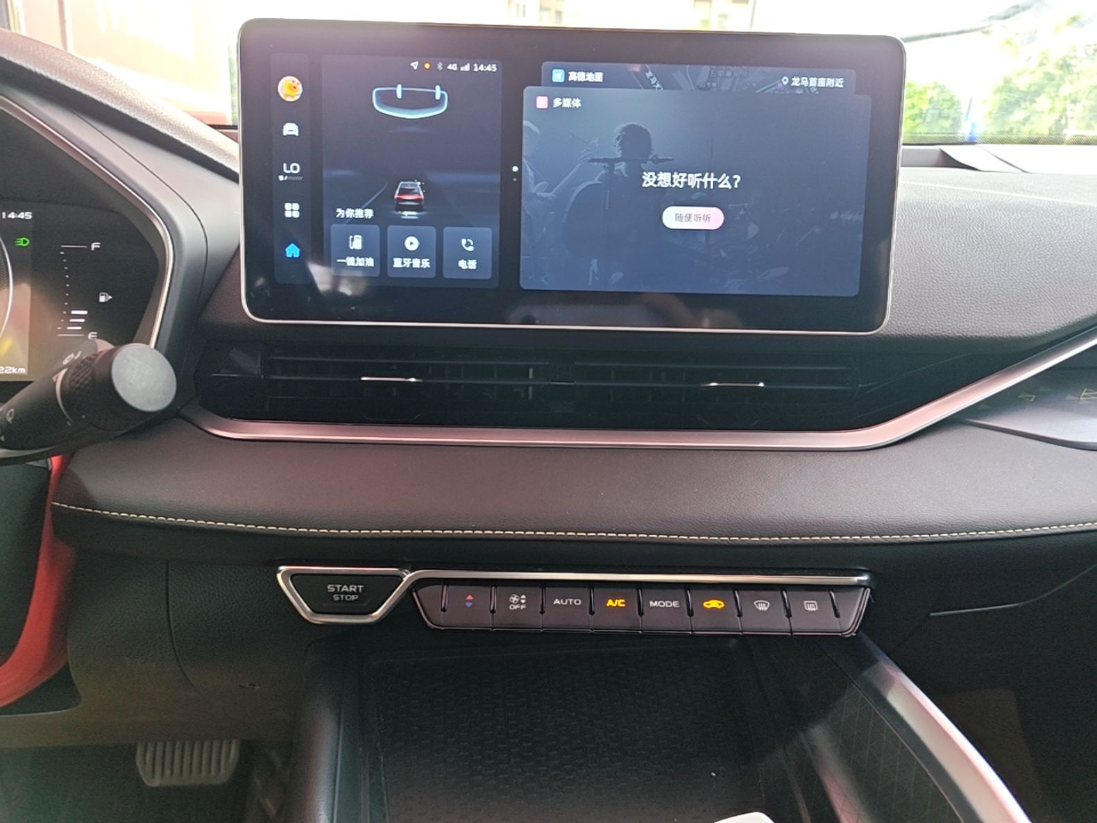 Geely Auto Preface 2023 1.5TD Fuyao Version — снимка 15