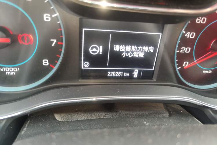 Used Chevrolet Cruze 2017 1.5L Manual Xuanfeng Edition
