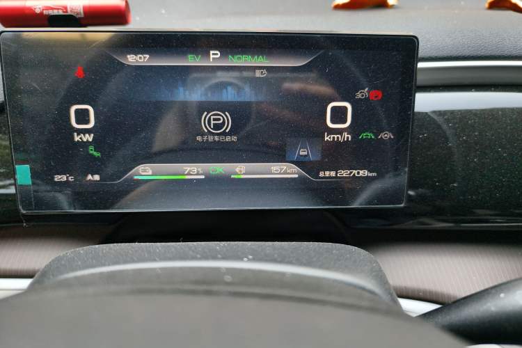 Used BYD Song Pro New Energy 2023 Champion Edition DM-i 110KM Excellence Model
