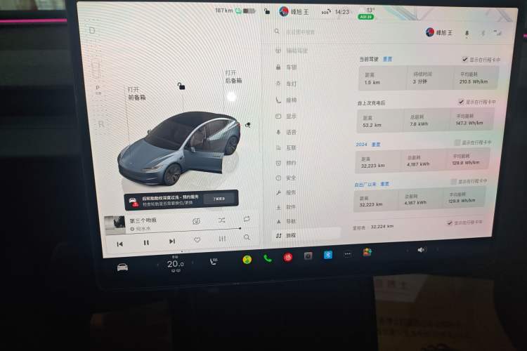 Used Tesla Model 3 2023 Rear-Wheel-Drive Version