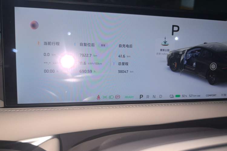 Used IM L6 2024 Max Standard Edition