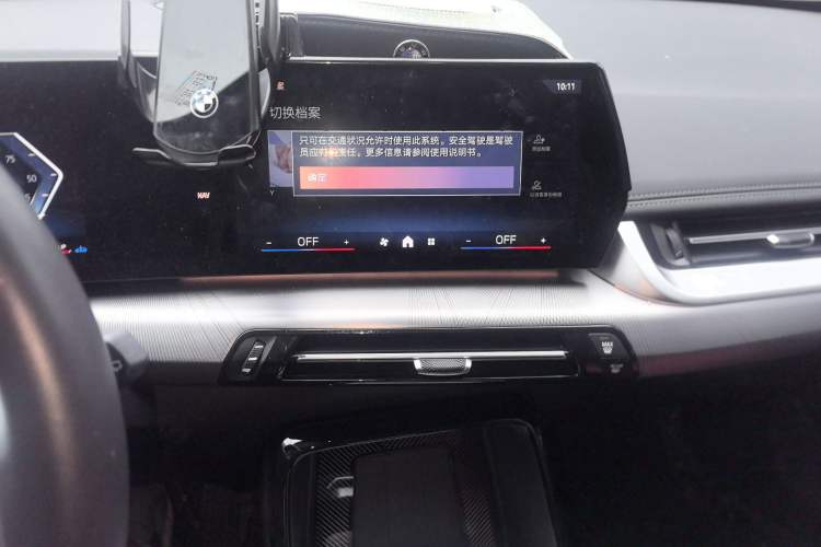 Used BMW X1 2024 sDrive25Li M Sport Package