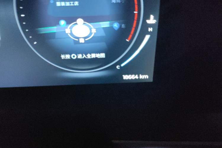 Used Chery Arrizo 8 2023 High-Performance Edition 2.0T DCT Powerfully Equipped Odometer Close Up