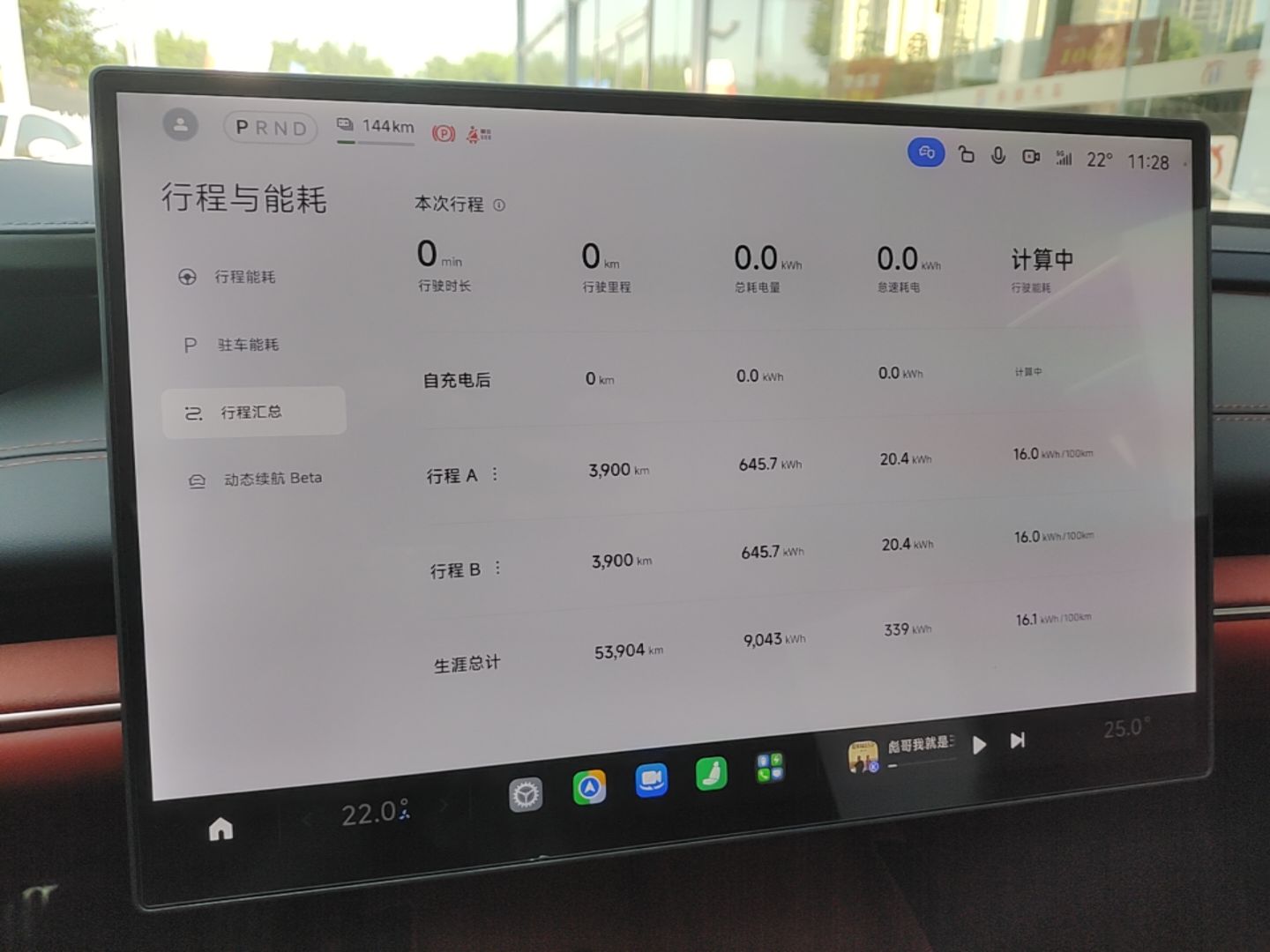 Xiaomi Auto SU7 2024 Four-Wheel Drive Ultra-Long Range Advanced Intelligent Driving Max Edition — снимка 20