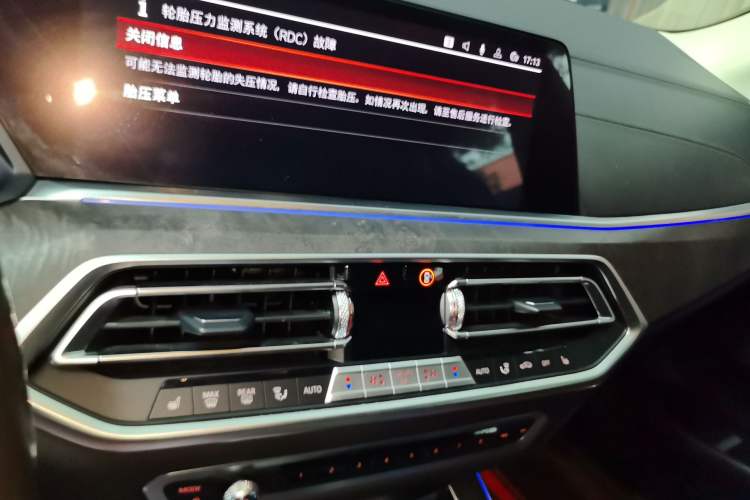 Used BMW X5 2019 xDrive40i M Sport Package Audio And AC Panel