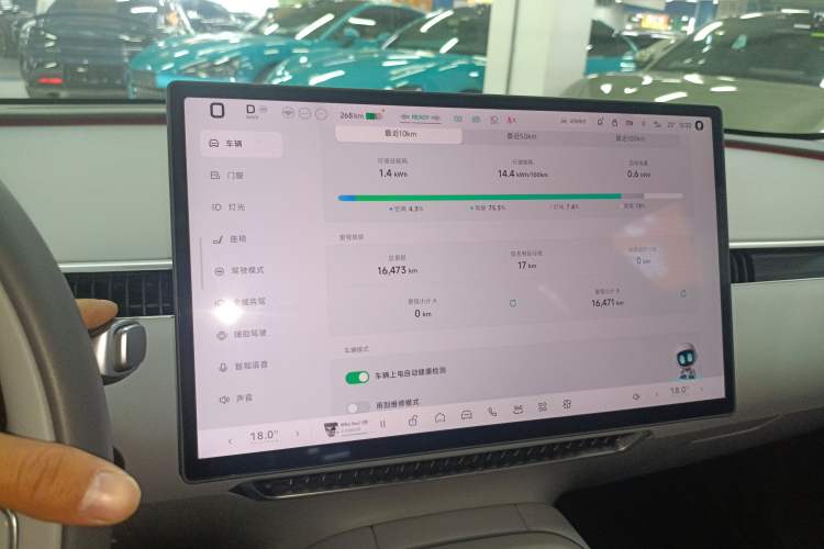 Used XPeng MONA M03 2025 600 with Ultra-Long Range Max Instrument Cluster