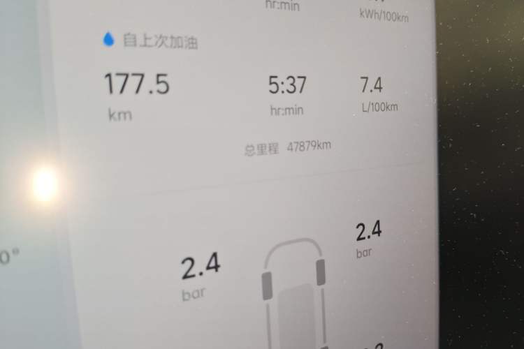 Used Li Auto L8 2023 Max model Odometer Close Up