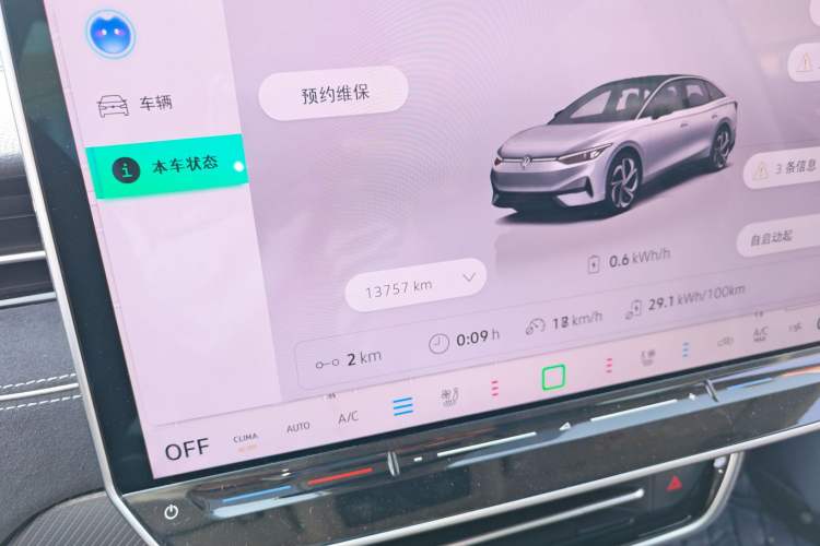 Used Volkswagen ID.7 VIZZION 2024 PRO Model
