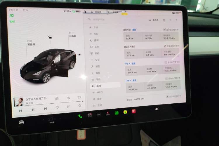 Used Tesla Model Y 2021 Standard Range Rear-Wheel Drive Version