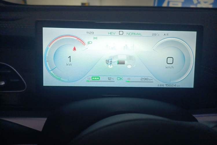 Used BYD Seal 06 New Energy 2024 DM-i 120KM Prestige Model Odometer Close Up