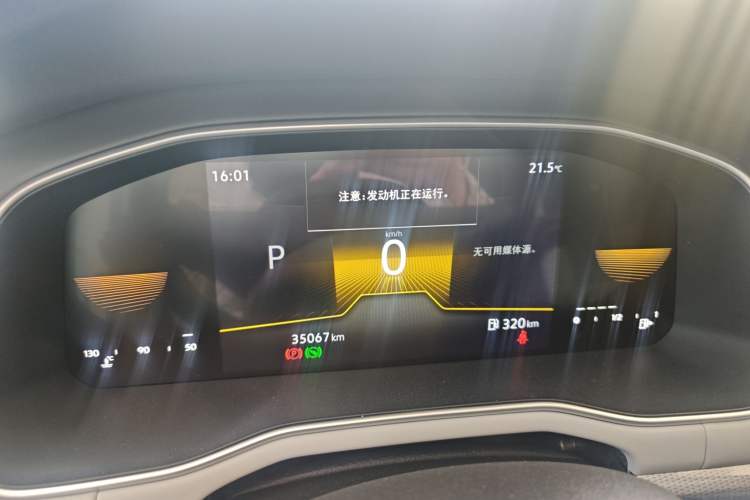 Used Volkswagen Bora 2024 200TSI DSG Comfort Edition