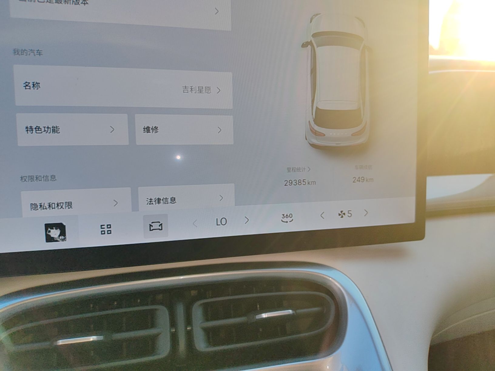 Geely Galaxy Geome 2025 UP 410km Exploration+ Edition — снимка 14