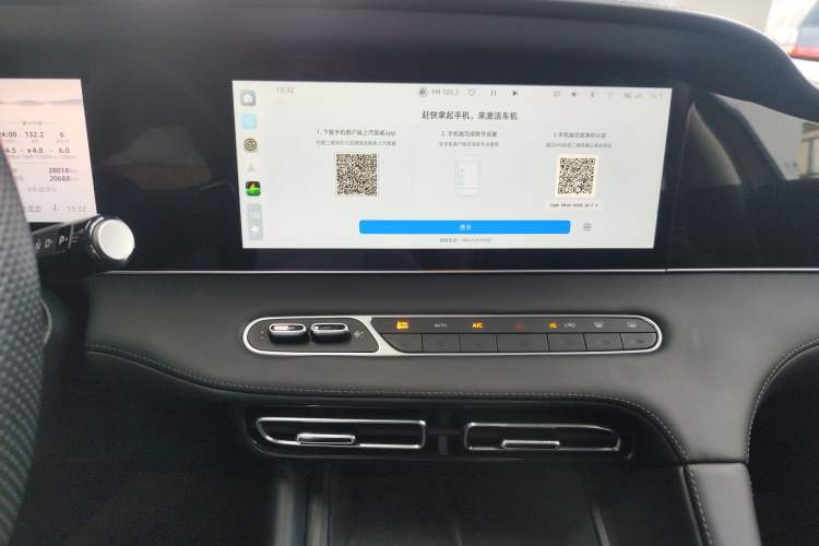 Used Roewe D7 2023 DMH 125km Superior Edition