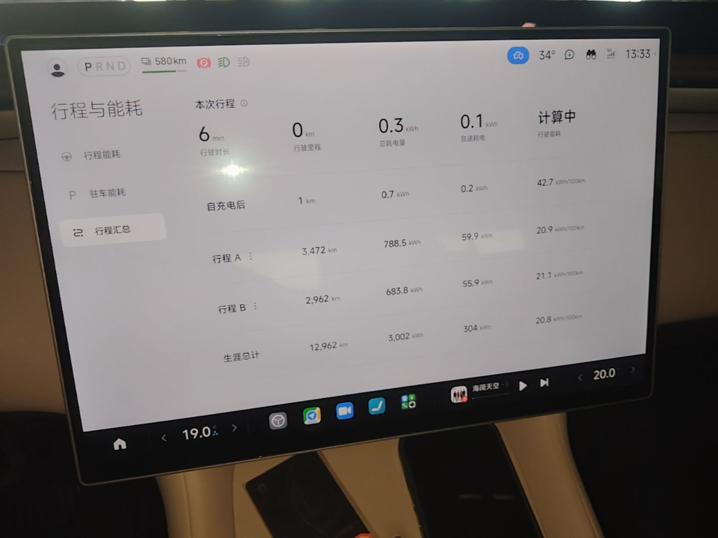 Xiaomi Auto YU7 2025 Ultra-Long Range High-Performance All-Wheel-Drive Max Edition — снимка 15