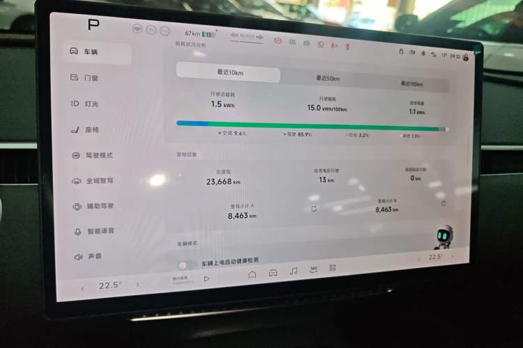 Used XPeng MONA M03 2025 515 Long-Range Plus
