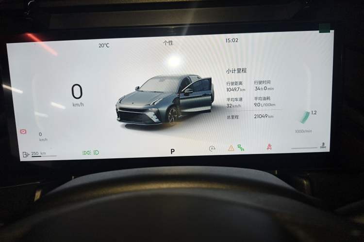 Used Lynk & Co 03 2025 2.0TD DCT Champion Edition Pro Instrument Cluster