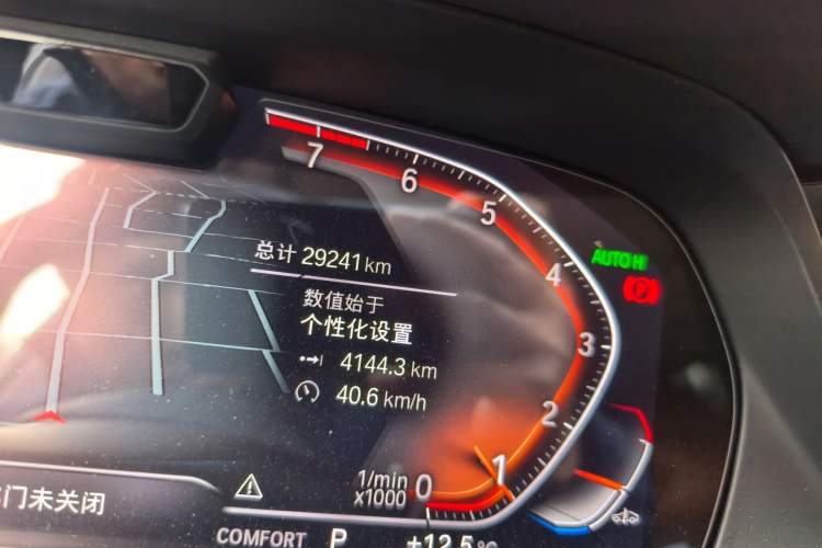 Used BMW X5 2021 Restyled xDrive40i Luxury Version M Sport Package