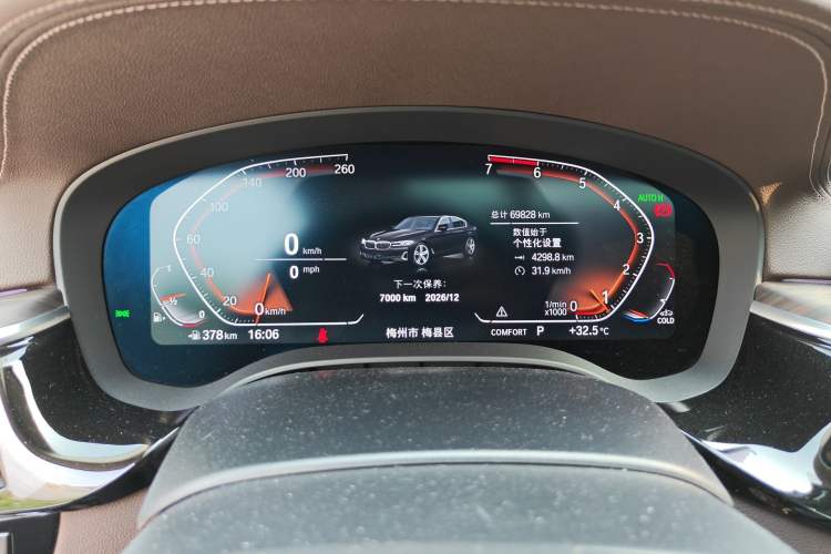 Used BMW 5 Series 2021 530Li Executive Luxury Package
