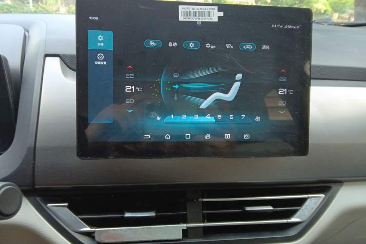 Used BYD Yuan Pro 2021 "Love for a Lifetime" Edition