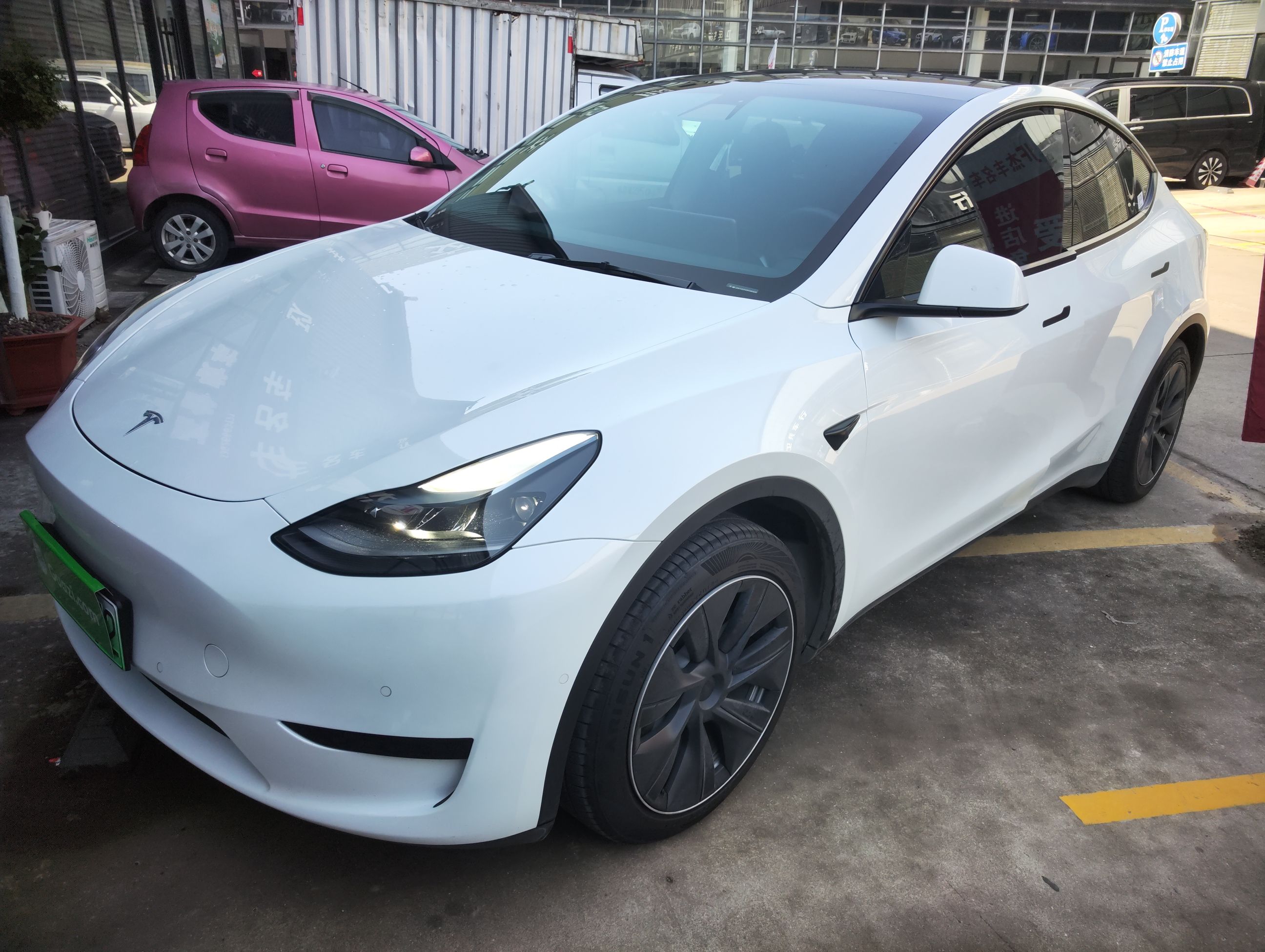 تحت مقدمة السيارة