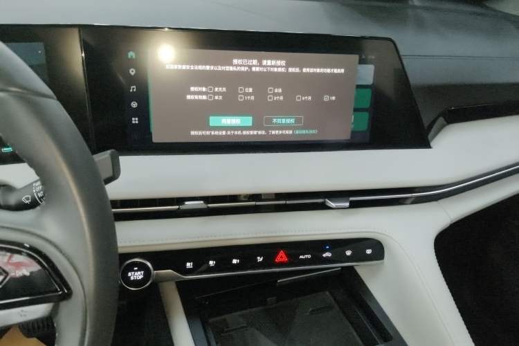 Used CHANGAN CS75 PLUS 2024 3rd Generation Champion Edition 1.5T Intelligent Drive Dynamic Model
